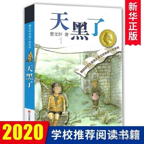 如果每月给你发放 500 元育儿补贴，你会再生一个吗？游戏画面