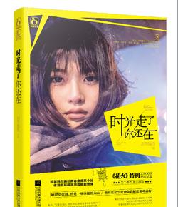 银河文明3