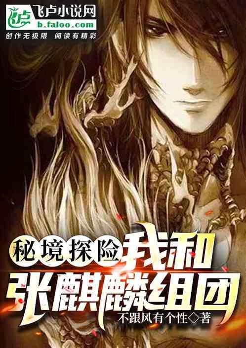 阴森的郊区