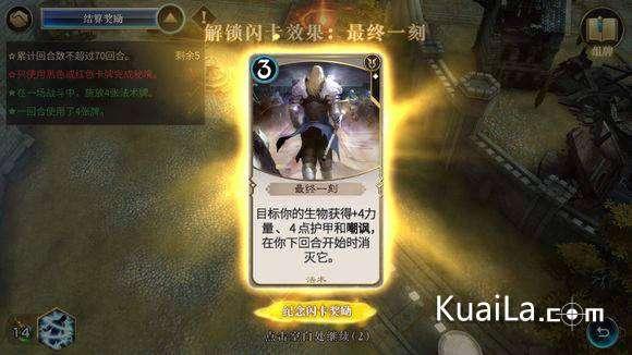 NBA2KOL