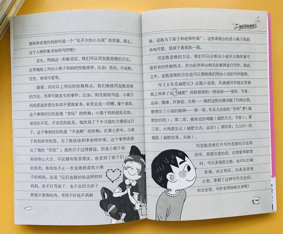 2024曲靖罗平花海马拉松赛事直播协调会召开