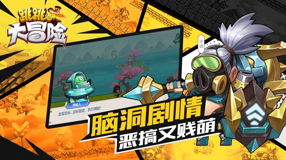 史小坑的爆笑生活10