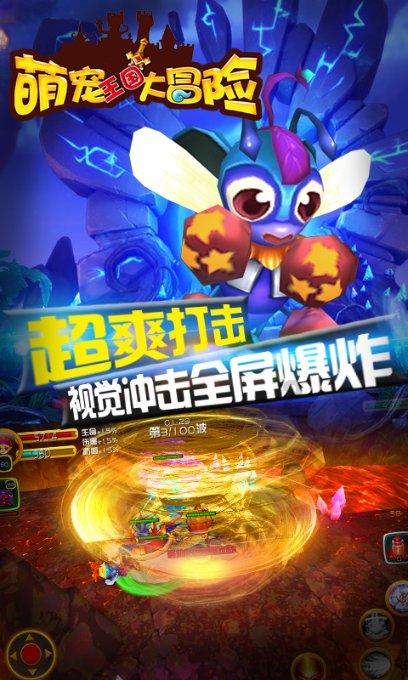 全战：不列颠王座