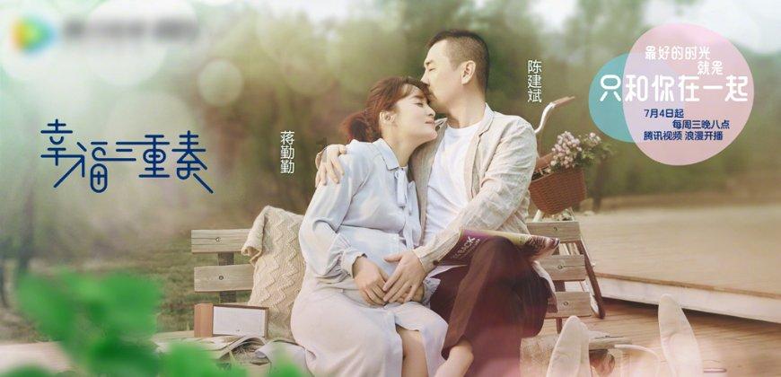 以撒的结合：胎衣