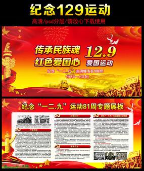 大肚能容，容天下难容之事 　开口便笑，笑世间可笑之人。这到底是对联还是一句诗啊？如果是诗出自何处啊游戏画面