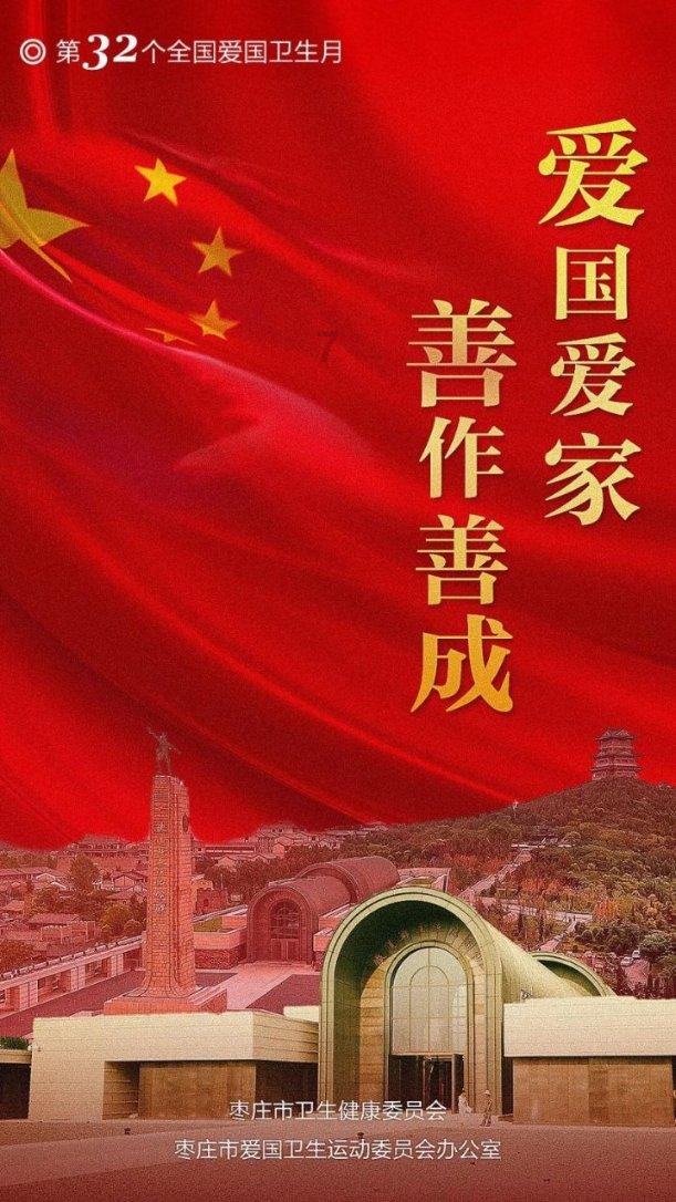 塔防三国志