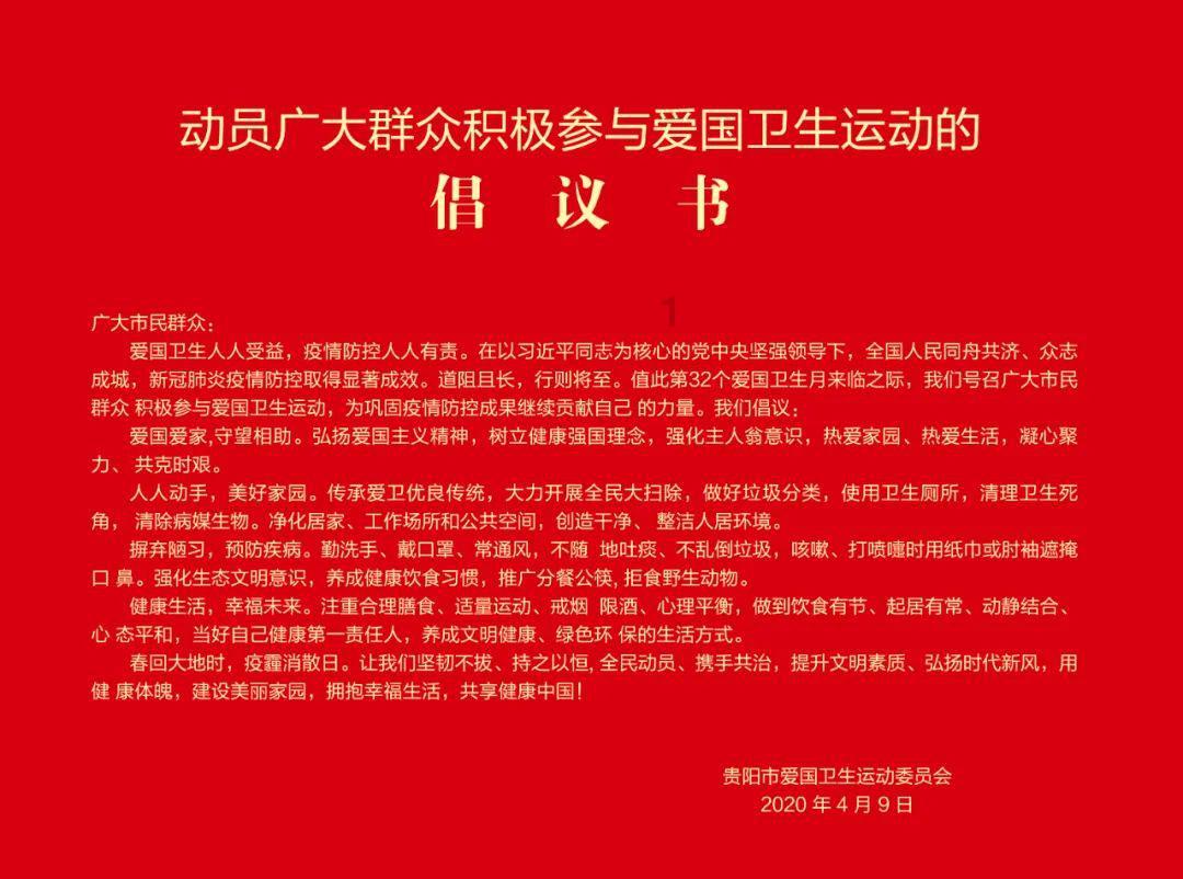 原始人打棒球