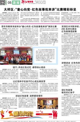 破碎的世界4