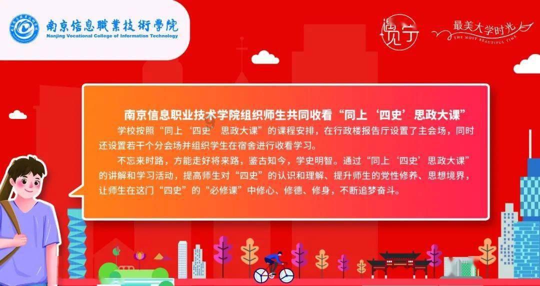 更加务实有力推进乡村振兴