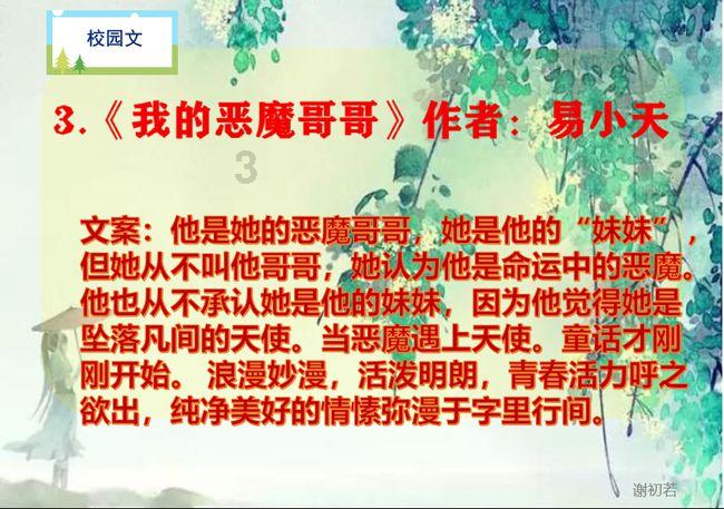格莱美颁奖典礼